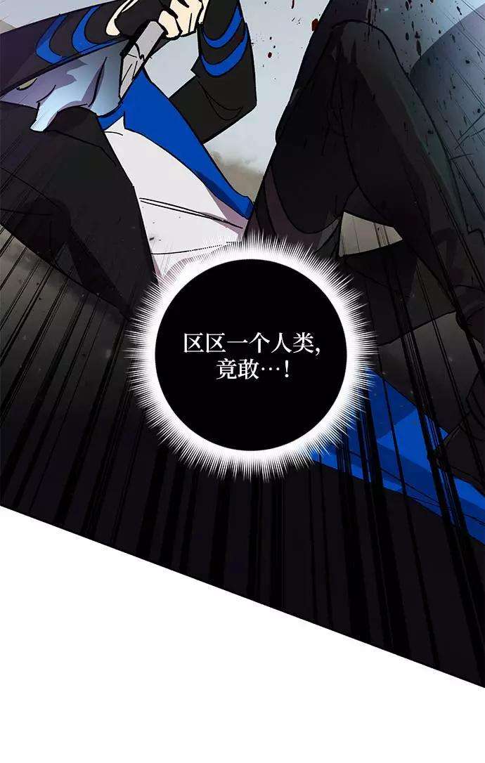重生最强玩家第38话 第一次大规模更新（1）
