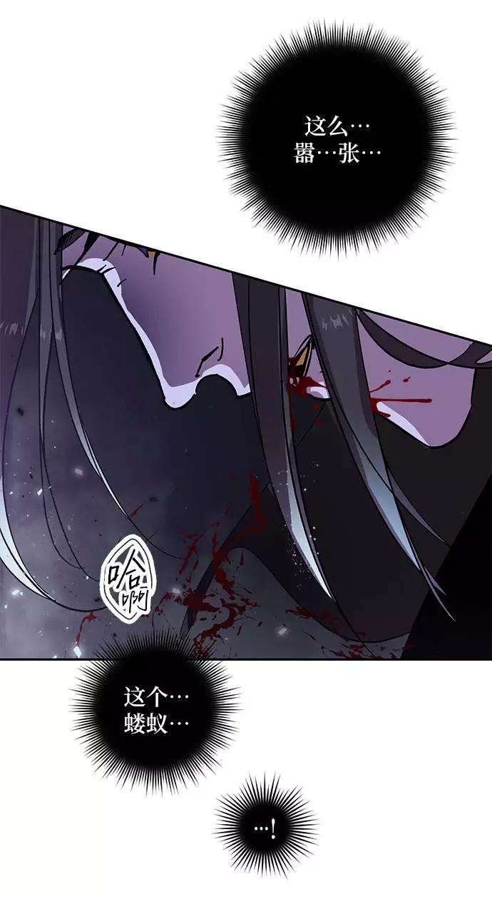 重生最强玩家第38话 第一次大规模更新（1）