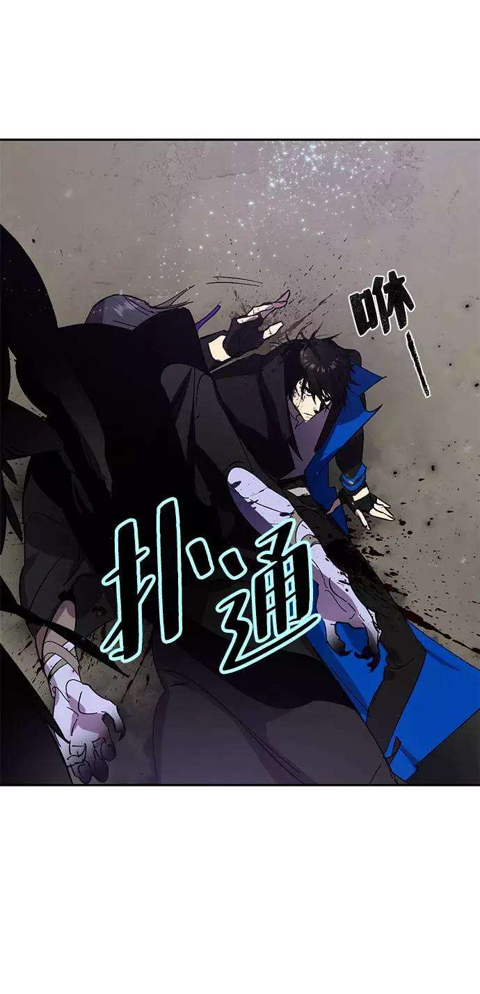 重生最强玩家第38话 第一次大规模更新（1）
