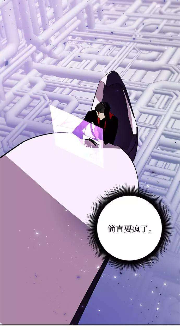 重生最强玩家第38话 第一次大规模更新（1）