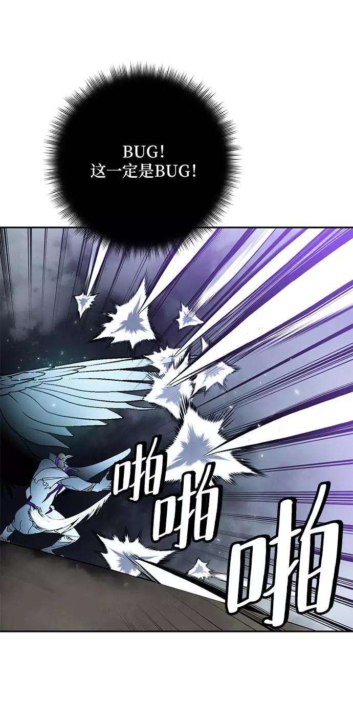 重生最强玩家第38话 第一次大规模更新（1）