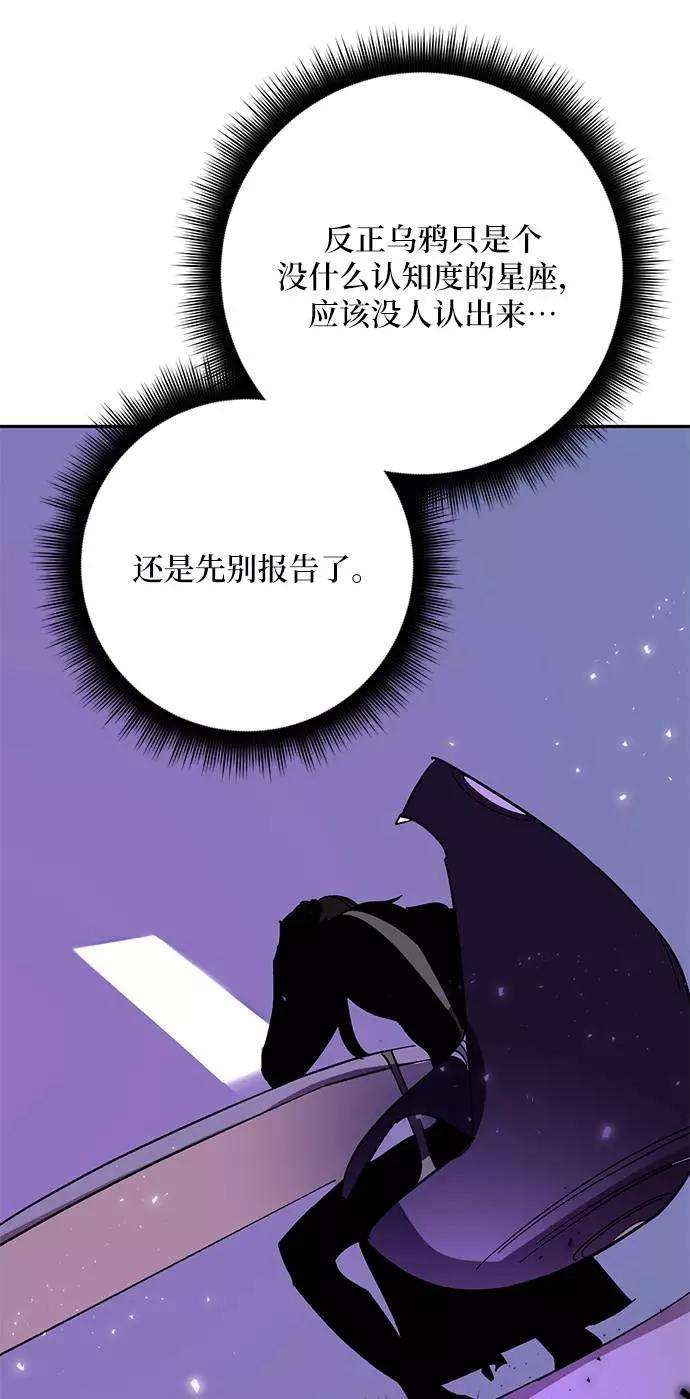 重生最强玩家第38话 第一次大规模更新（1）