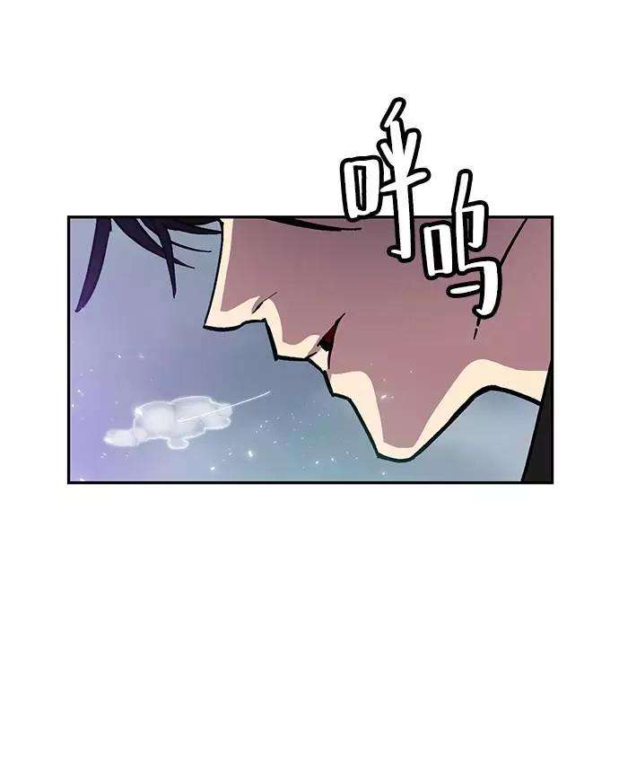 重生最强玩家第38话 第一次大规模更新（1）