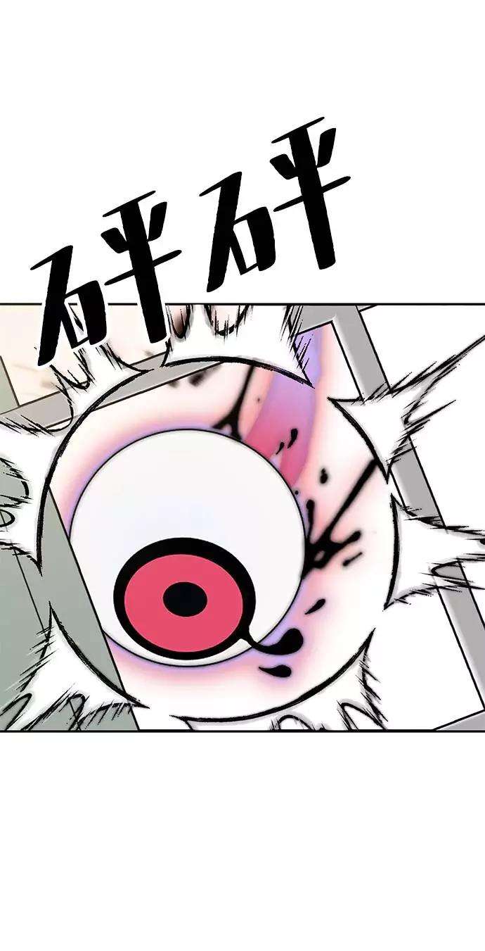 重生最强玩家第38话 第一次大规模更新（1）