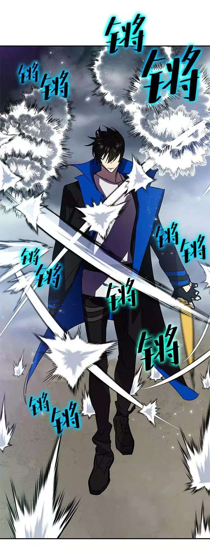 重生最强玩家第38话 第一次大规模更新（1）