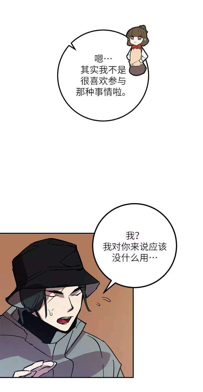 重生最强玩家第38话 第一次大规模更新（1）