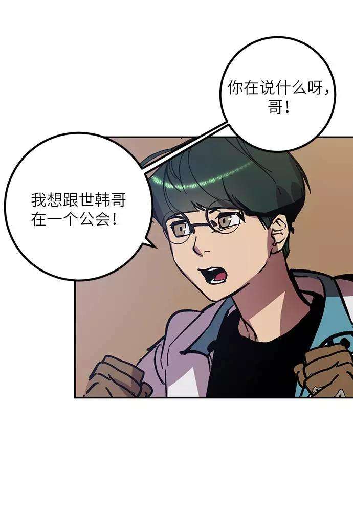 重生最强玩家第38话 第一次大规模更新（1）