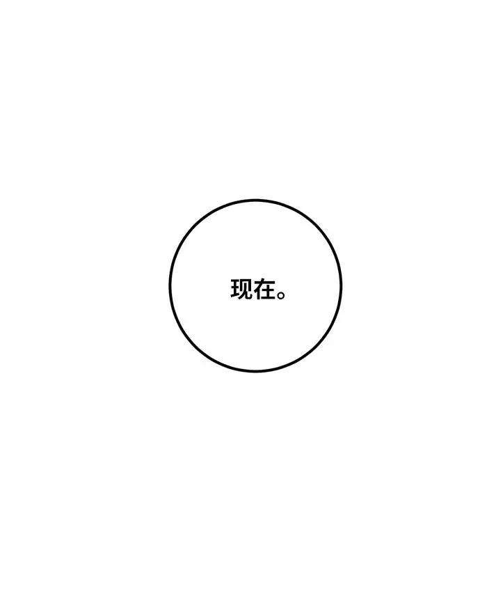 重生最强玩家第38话 第一次大规模更新（1）