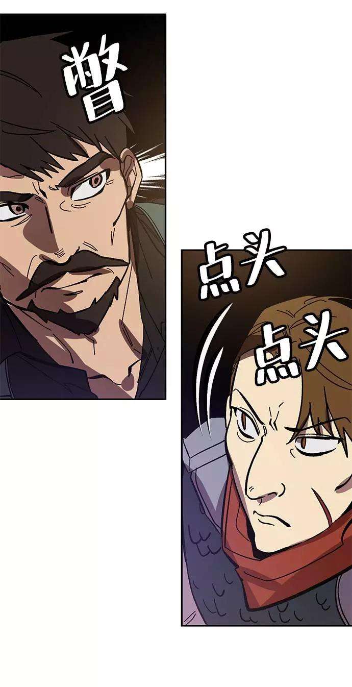 重生最强玩家第38话 第一次大规模更新（1）