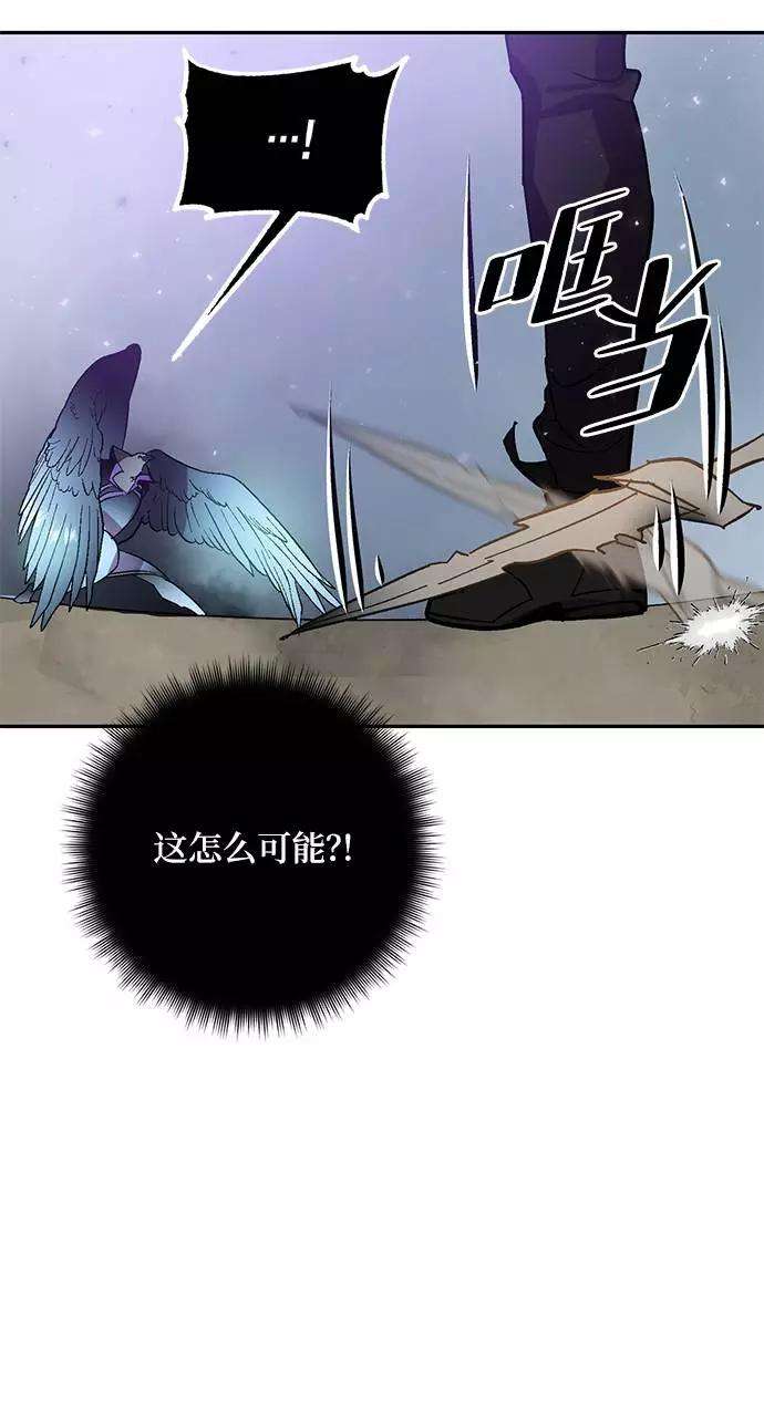 重生最强玩家第38话 第一次大规模更新（1）