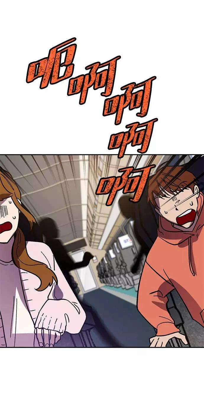 重生最强玩家第38话 第一次大规模更新（1）