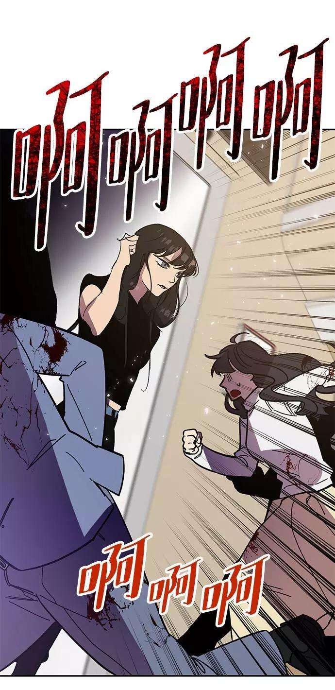 重生最强玩家第38话 第一次大规模更新（1）