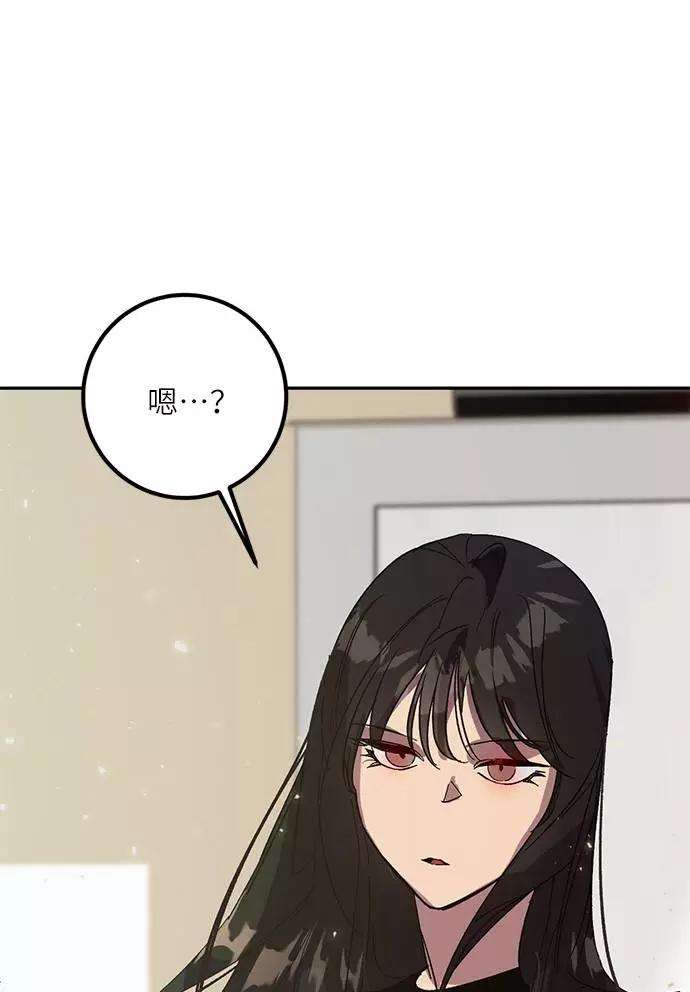 重生最强玩家第38话 第一次大规模更新（1）
