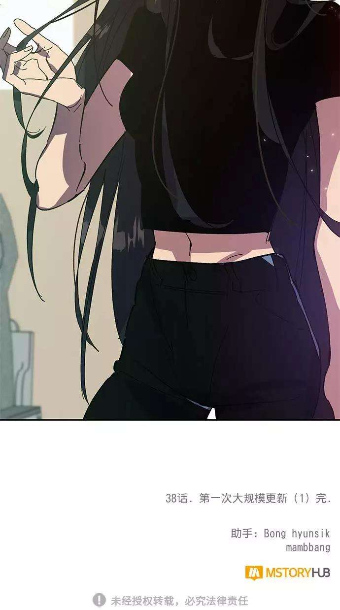 重生最强玩家第38话 第一次大规模更新（1）