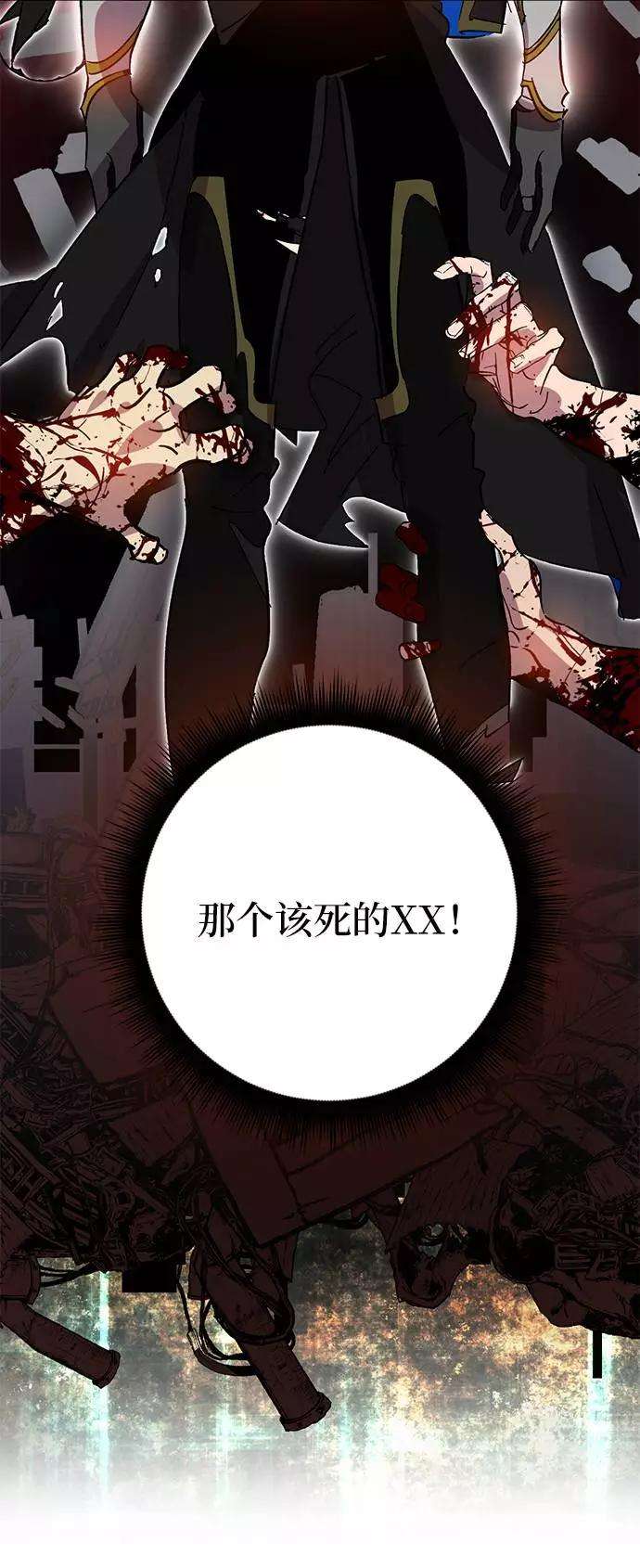重生最强玩家第39话 第一次大规模更新（2）