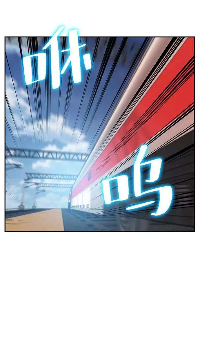 重生最强玩家第39话 第一次大规模更新（2）