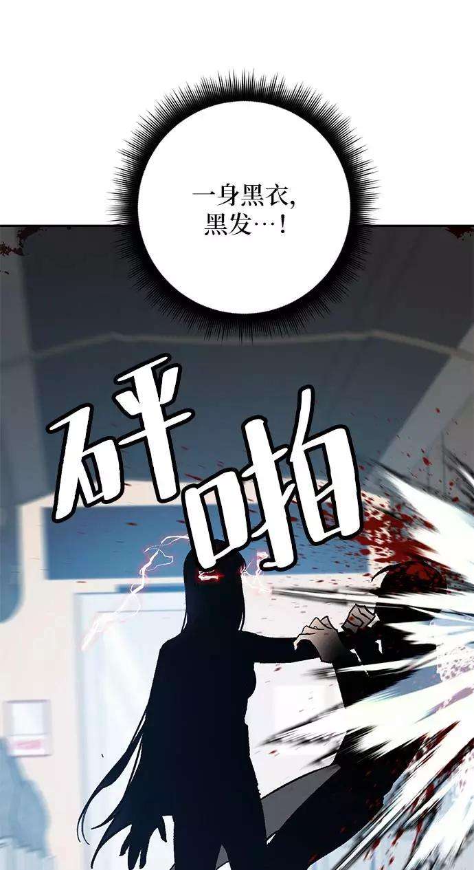 重生最强玩家第39话 第一次大规模更新（2）