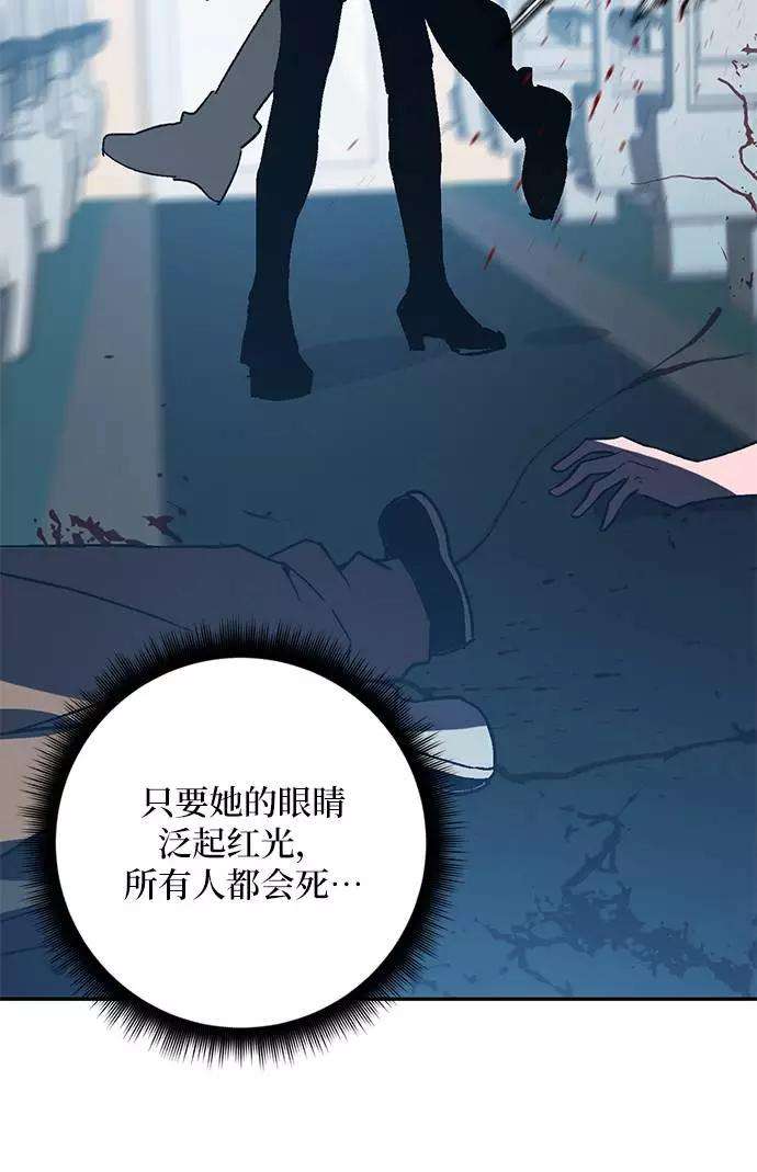 重生最强玩家第39话 第一次大规模更新（2）