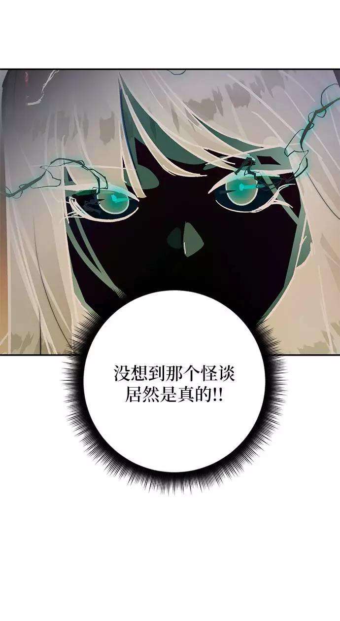 重生最强玩家第39话 第一次大规模更新（2）
