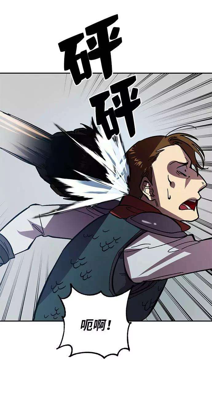 重生最强玩家第39话 第一次大规模更新（2）