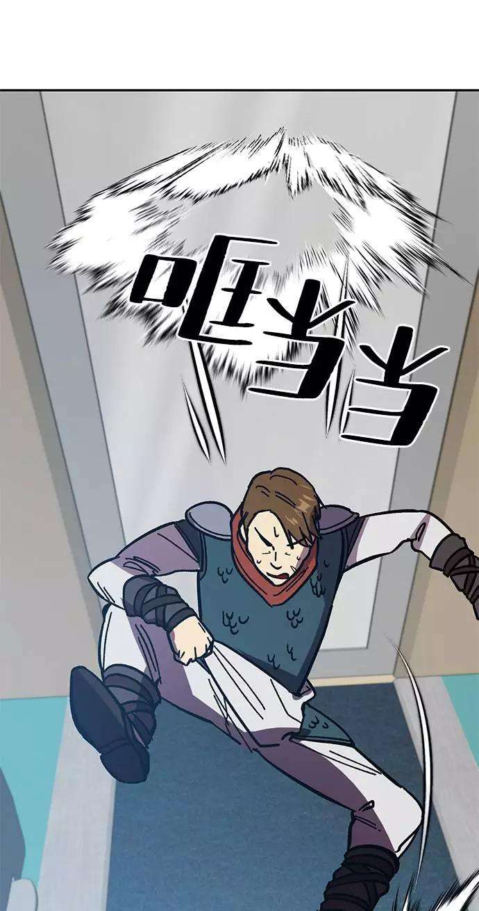 重生最强玩家第39话 第一次大规模更新（2）