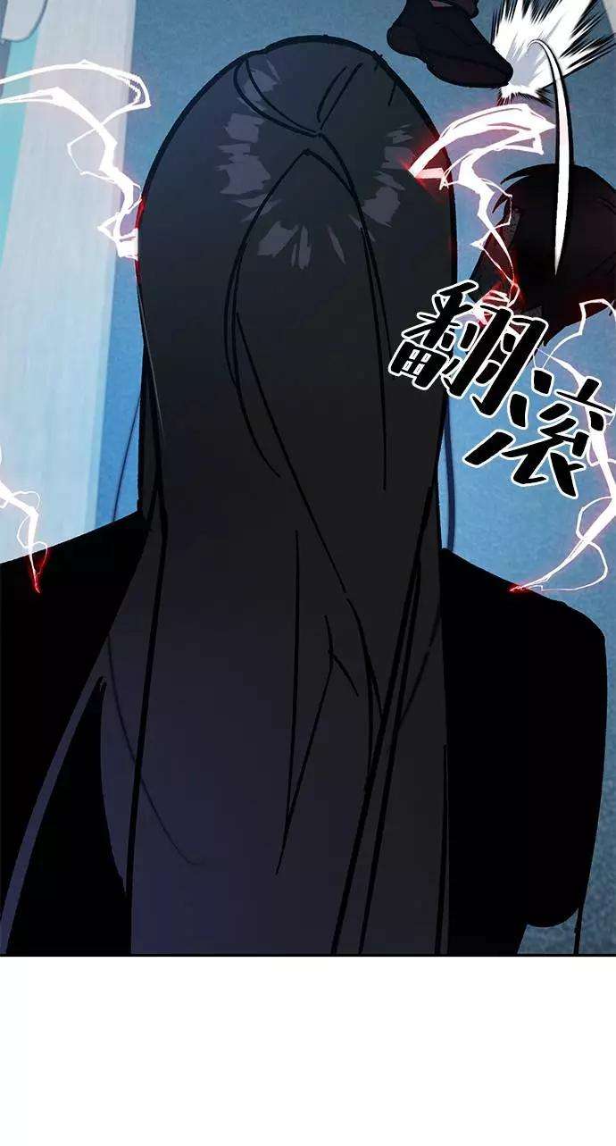 重生最强玩家第39话 第一次大规模更新（2）