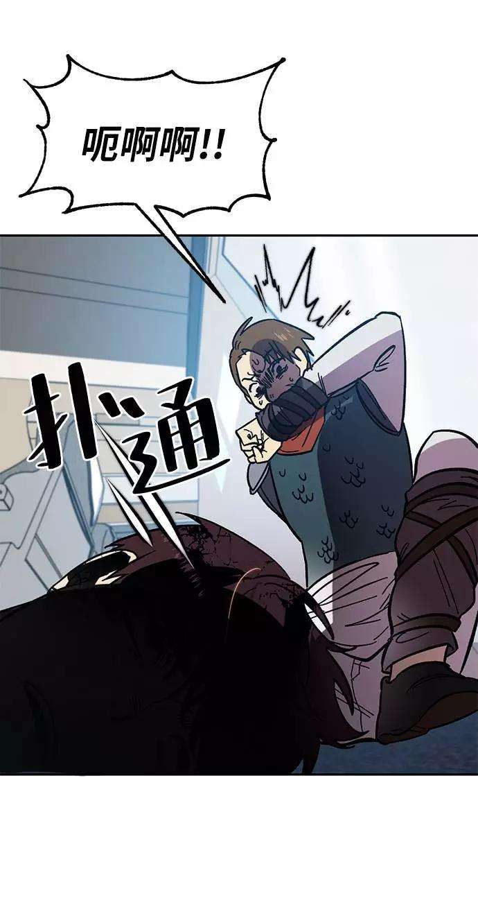 重生最强玩家第39话 第一次大规模更新（2）