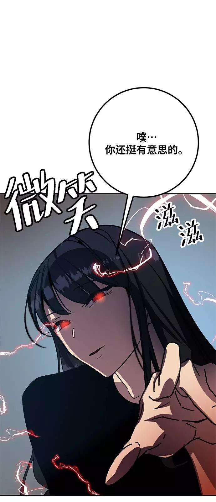 重生最强玩家第39话 第一次大规模更新（2）