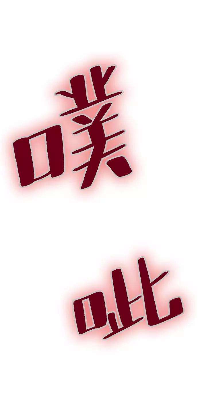 重生最强玩家第39话 第一次大规模更新（2）