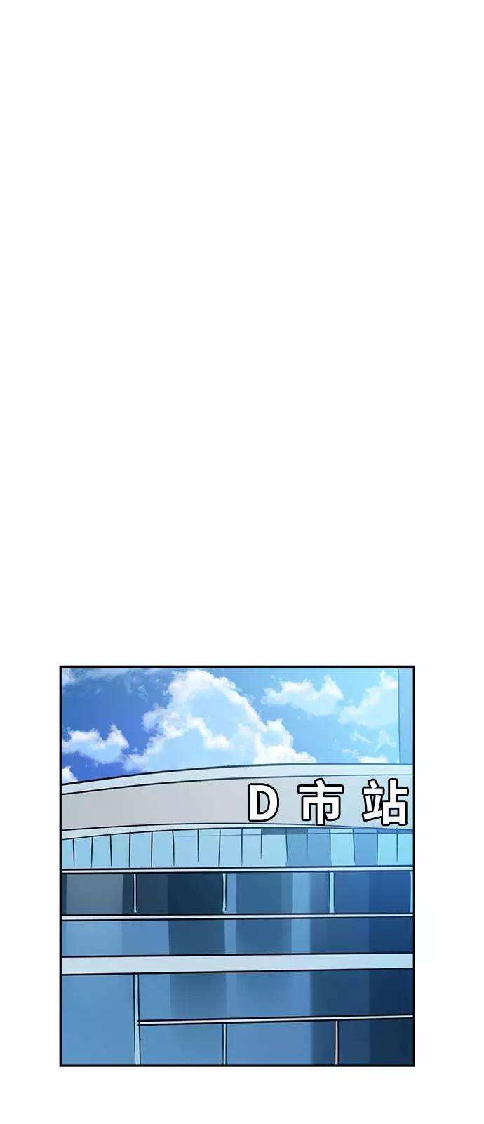 重生最强玩家第39话 第一次大规模更新（2）