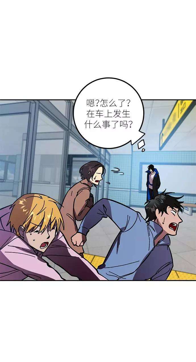 重生最强玩家第39话 第一次大规模更新（2）