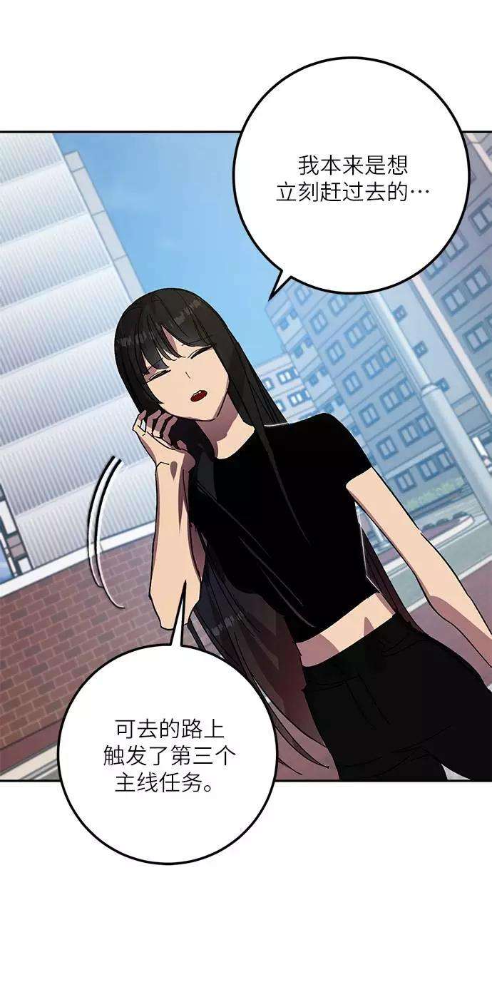 重生最强玩家第39话 第一次大规模更新（2）
