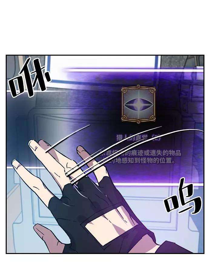 重生最强玩家第39话 第一次大规模更新（2）