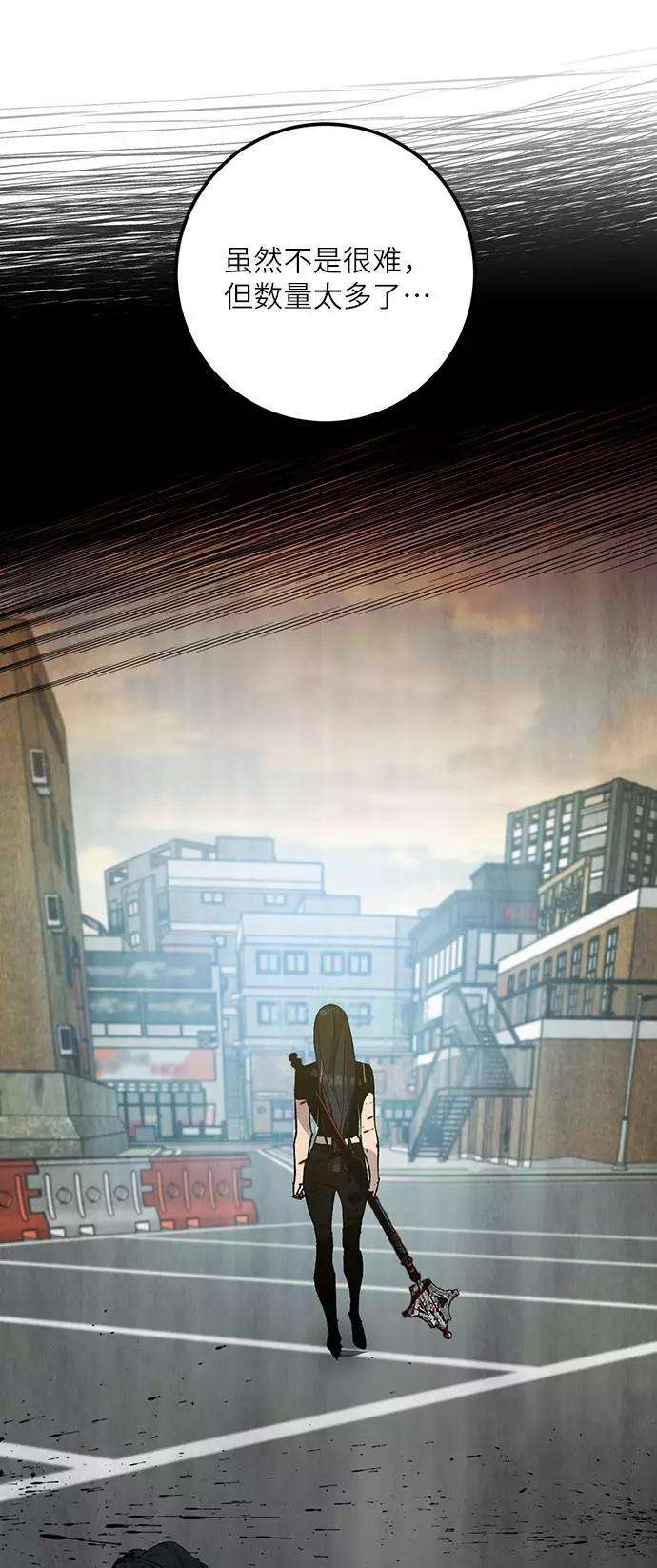 重生最强玩家第39话 第一次大规模更新（2）