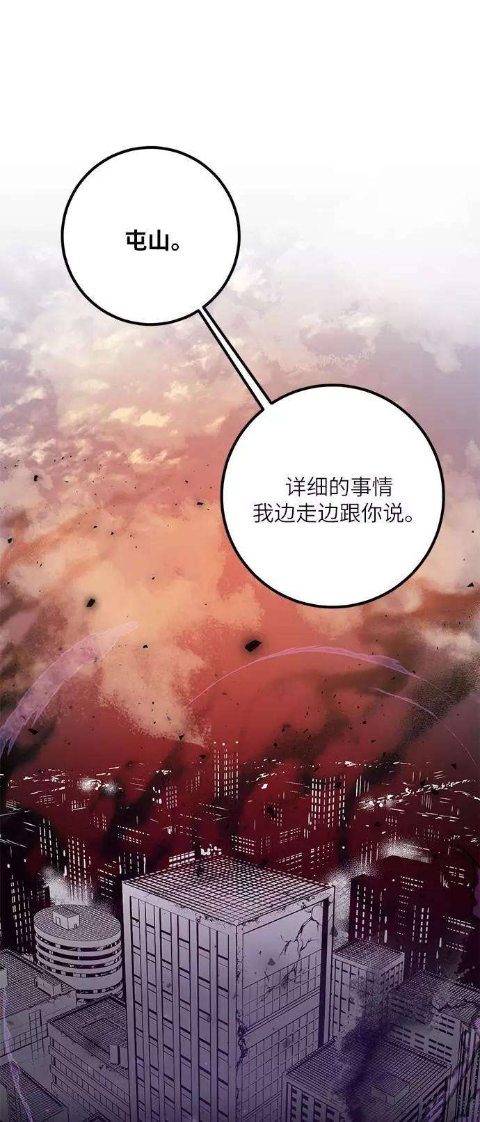 重生最强玩家第39话 第一次大规模更新（2）