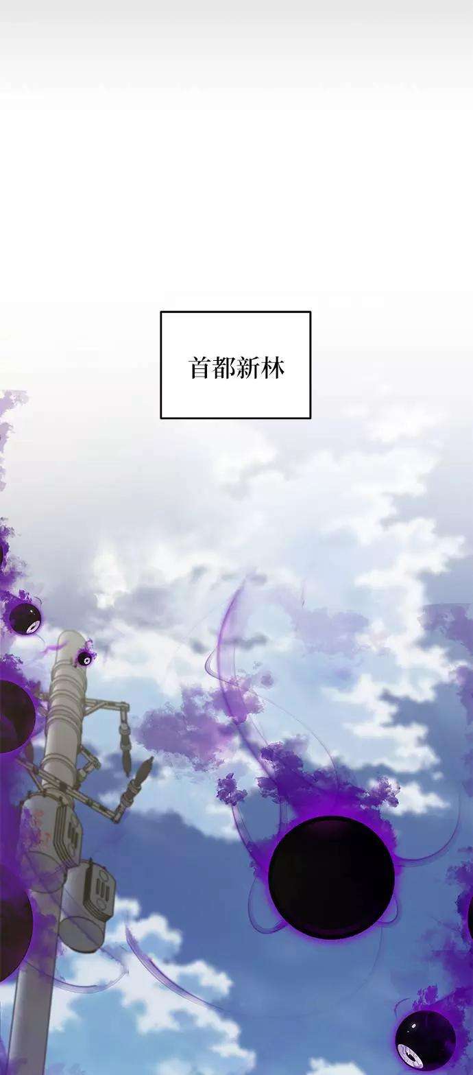 重生最强玩家第39话 第一次大规模更新（2）