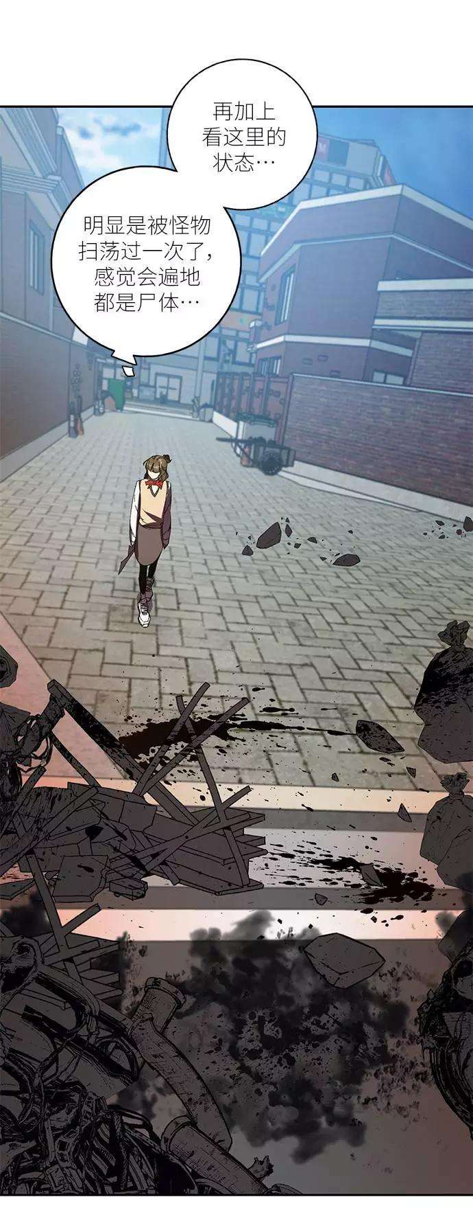重生最强玩家第39话 第一次大规模更新（2）