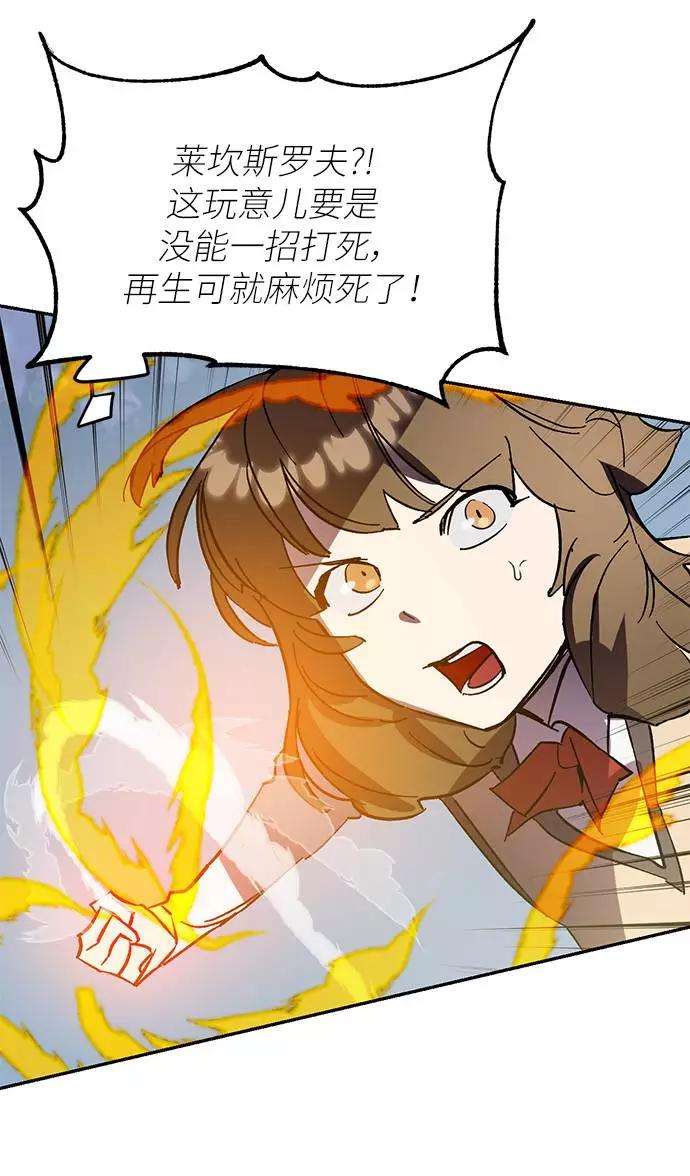 重生最强玩家第39话 第一次大规模更新（2）