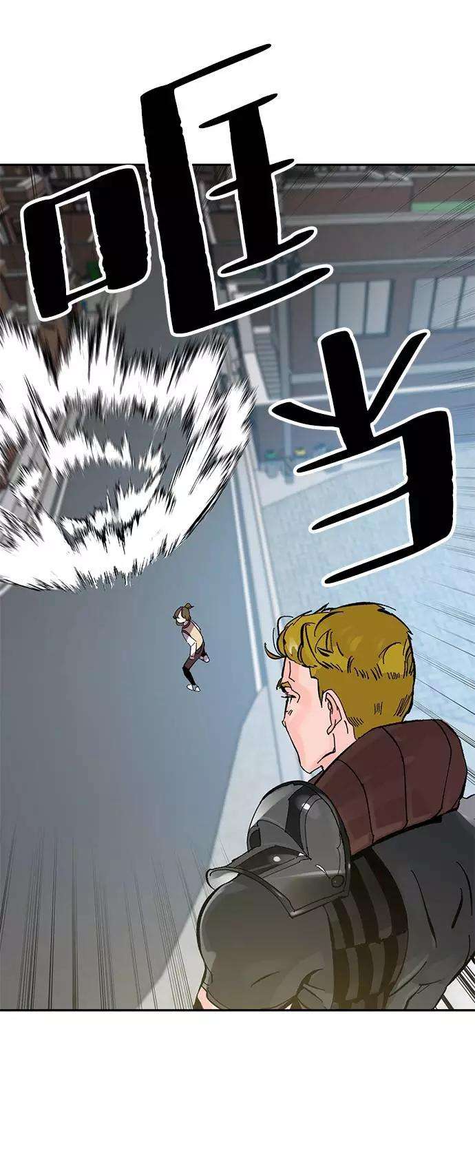 重生最强玩家第39话 第一次大规模更新（2）
