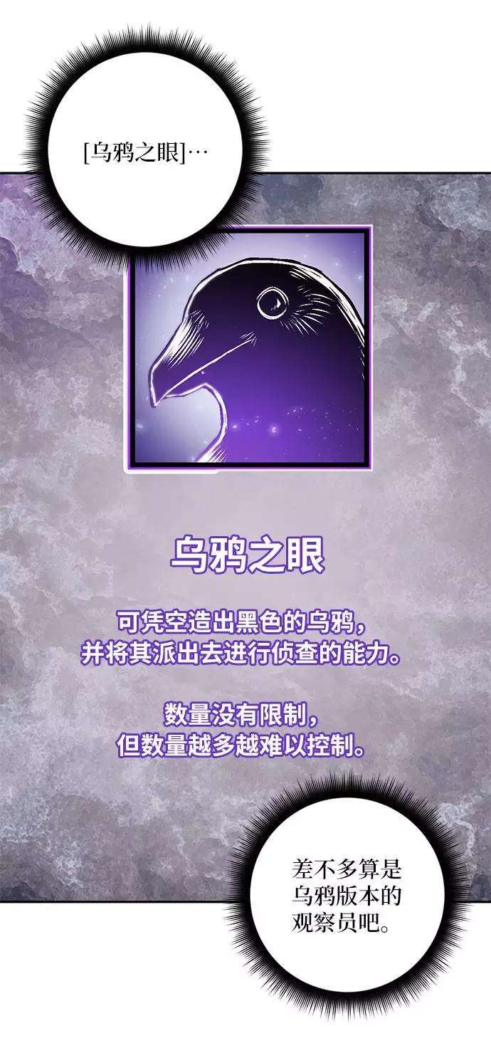 重生最强玩家第39话 第一次大规模更新（2）