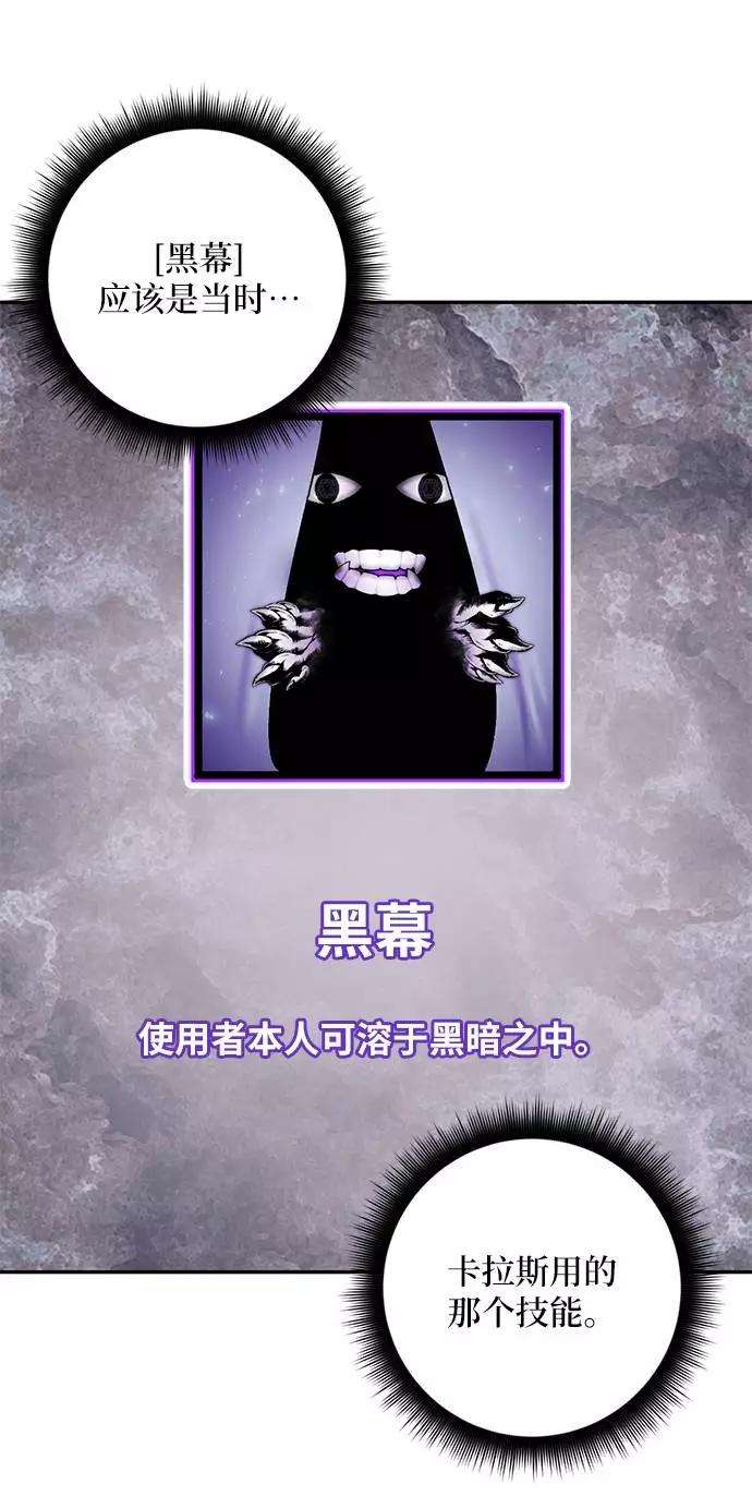 重生最强玩家第39话 第一次大规模更新（2）