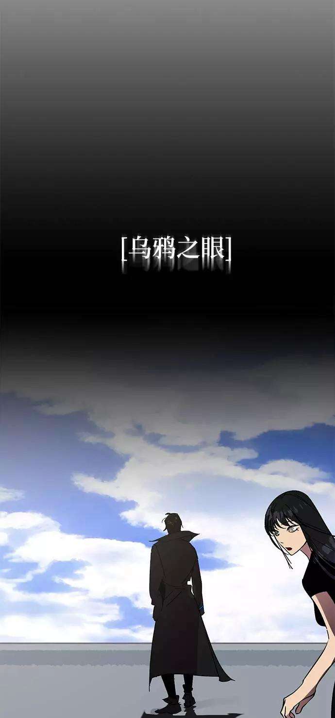 重生最强玩家第40话 破灭的尖兵（1）