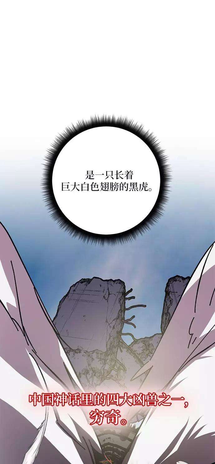 重生最强玩家第40话 破灭的尖兵（1）