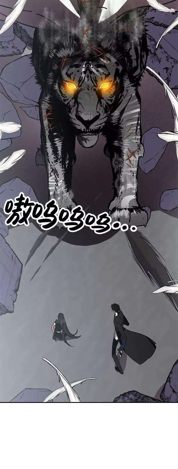 重生最强玩家第40话 破灭的尖兵（1）