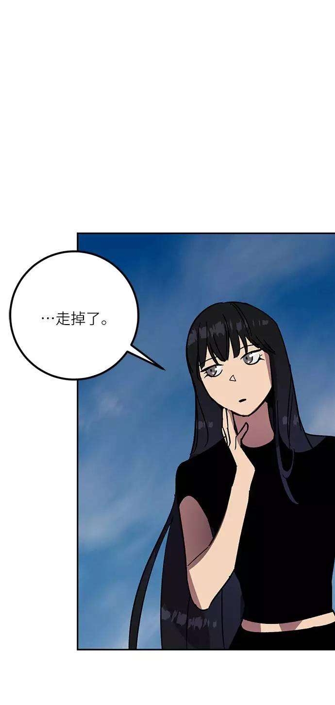 重生最强玩家第40话 破灭的尖兵（1）