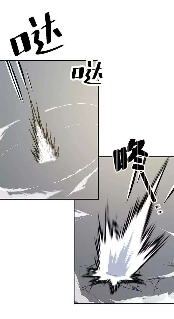 重生最强玩家第40话 破灭的尖兵（1）