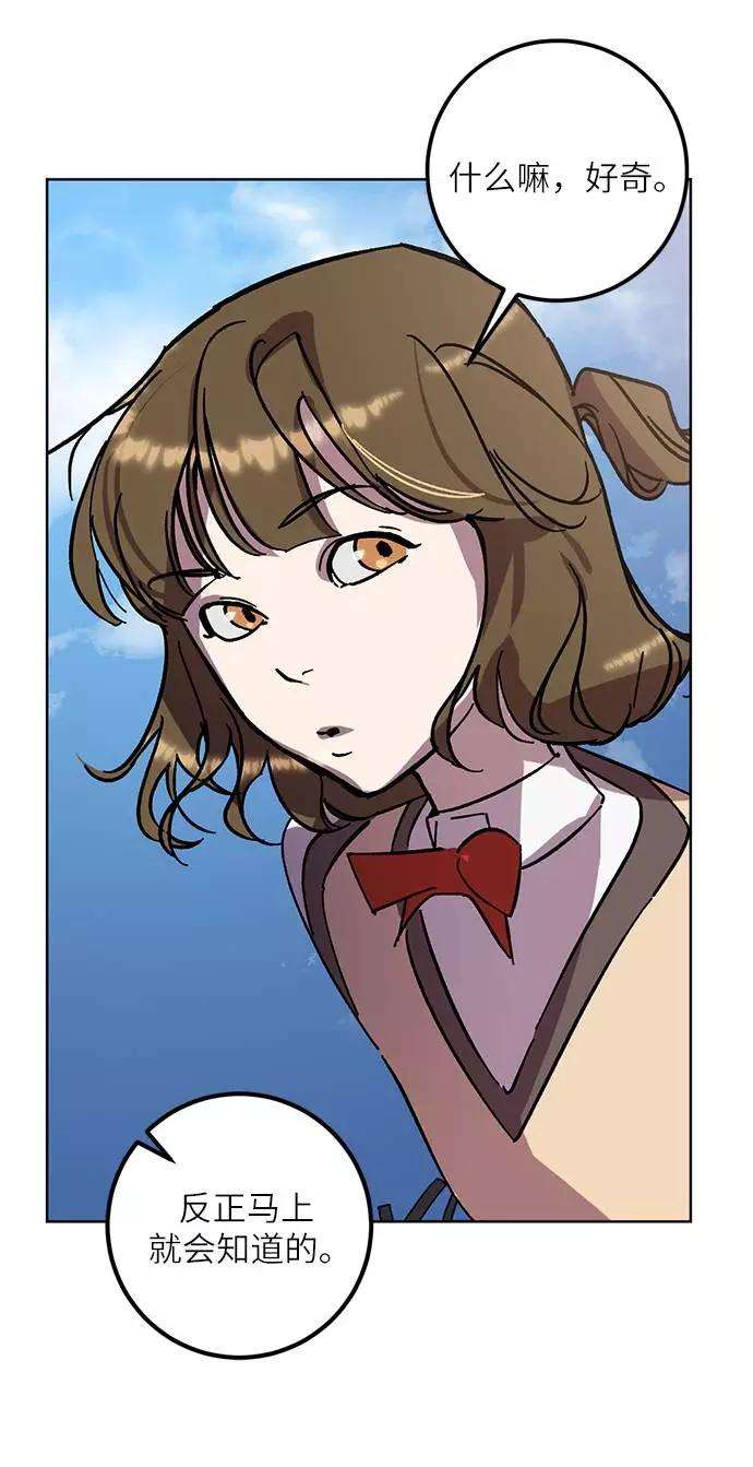 重生最强玩家第41话 破灭的尖兵（2）