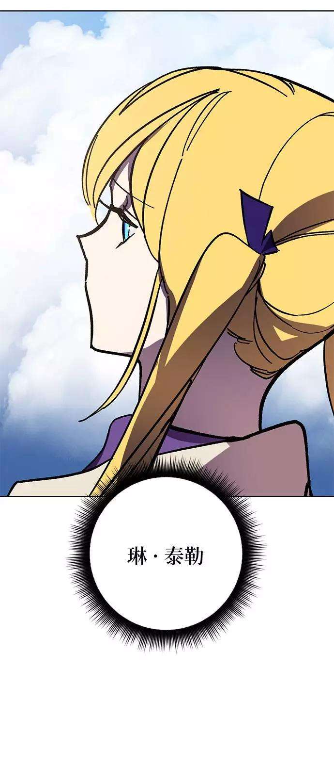 重生最强玩家第41话 破灭的尖兵（2）