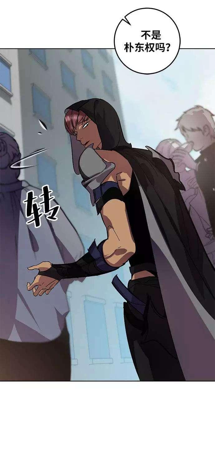 重生最强玩家第41话 破灭的尖兵（2）