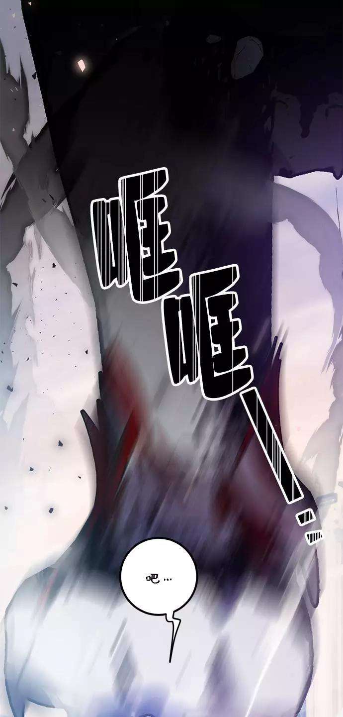 重生最强玩家第43话 围剿穷奇（2）